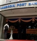 cambodia-post-bank2