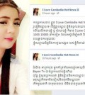 CNRP-I-love-Cambodia-hot-new3