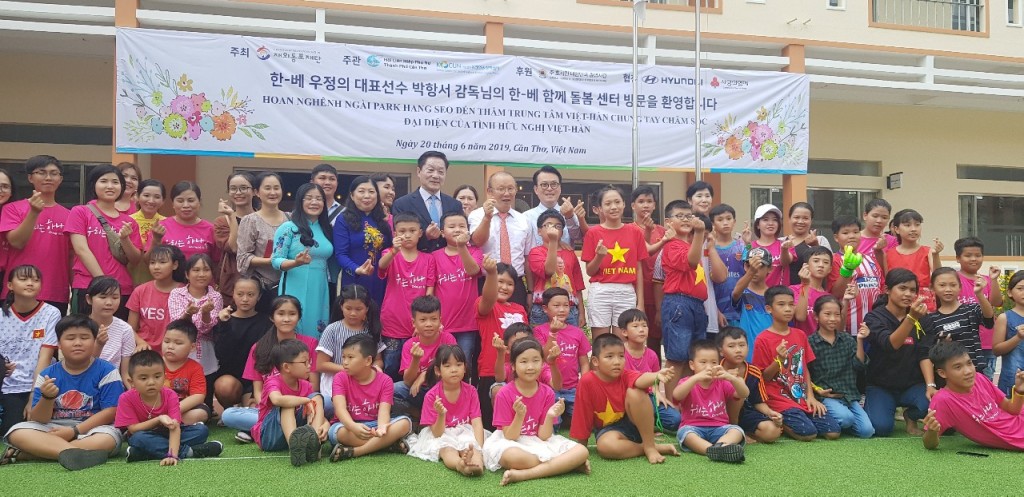 사진1. (단체사진) 베트남 축구 국가대표팀 박항서 감독, 재외동포재단 한우성 이사장, 고상구 제18차 세계한상대회장 등