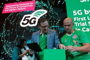 04 스마트 5g