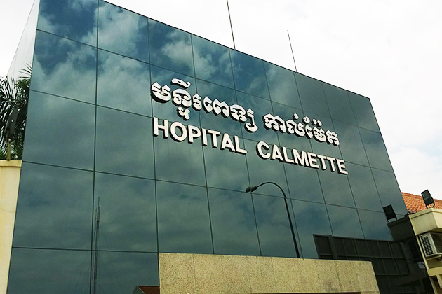 Calmette-Hospital-Phnom-Penh