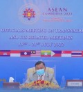 ��22�� �Ƽ���(ASEAN) �ʱ������� ��������ȸ��(SOMTC)