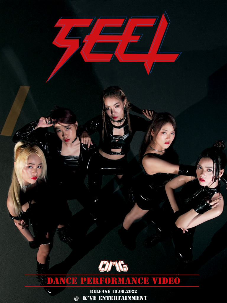 Feel Black Poster