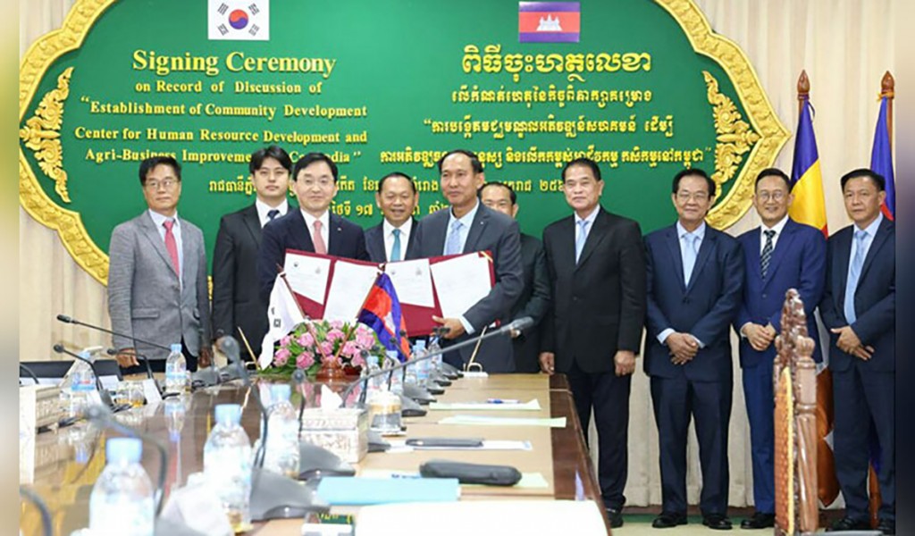 Cambodia-Korea-MoU