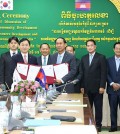 Cambodia-Korea-MoU