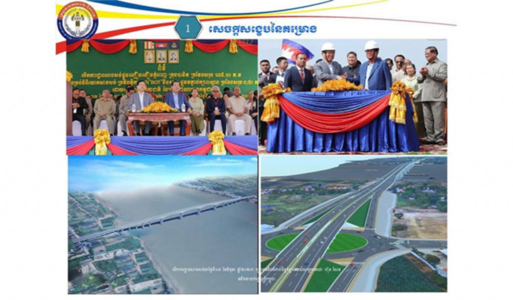 bridge-Mekong-River-1