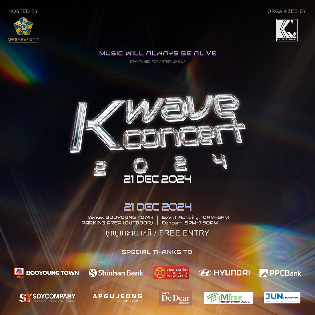 Kwave_LOGO Poster_Final2