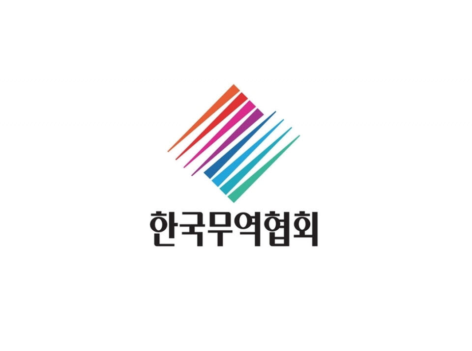 무역협회