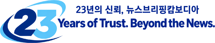 23년의 신뢰, 뉴스브리핑캄보디아 · 23 Years of Trust. Beyond the News.