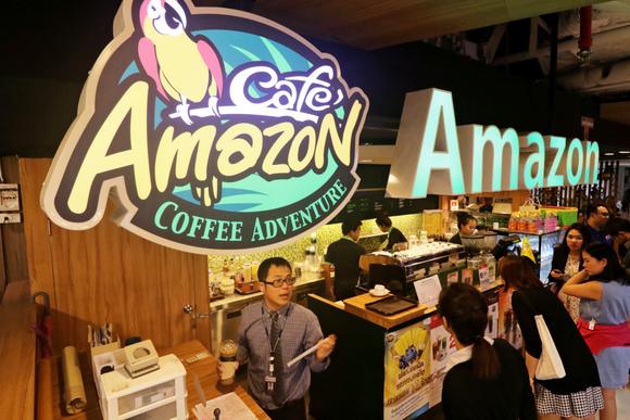 amazone