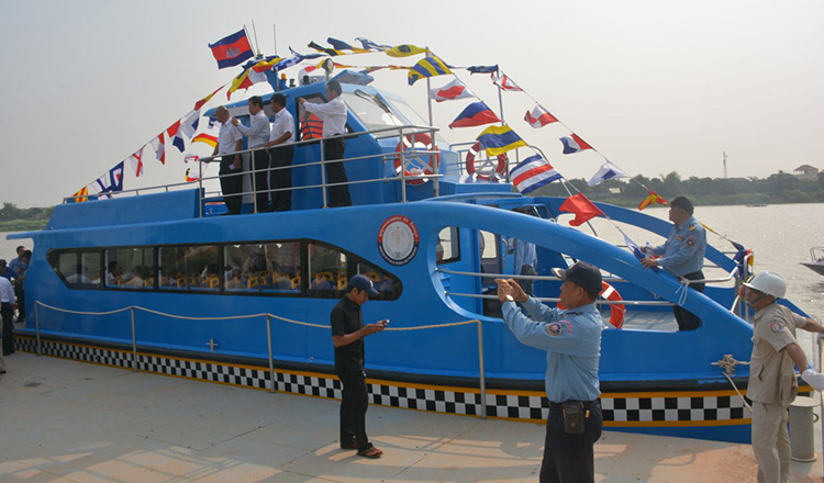 수상택시