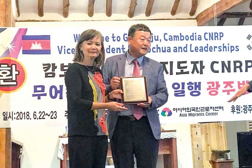 Kem sokha