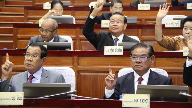 국적법 국회 모습