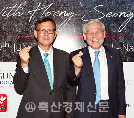 횡성축협
