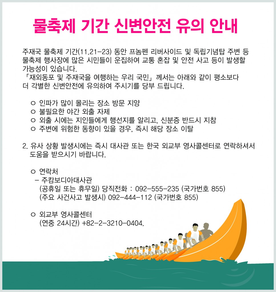 KakaoTalk_20181116_110010126