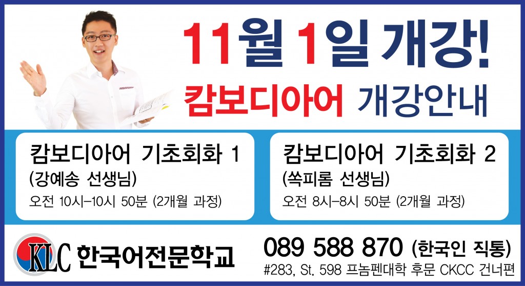 기사속광고 207x113px-02