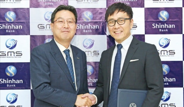 신한 캄보디아