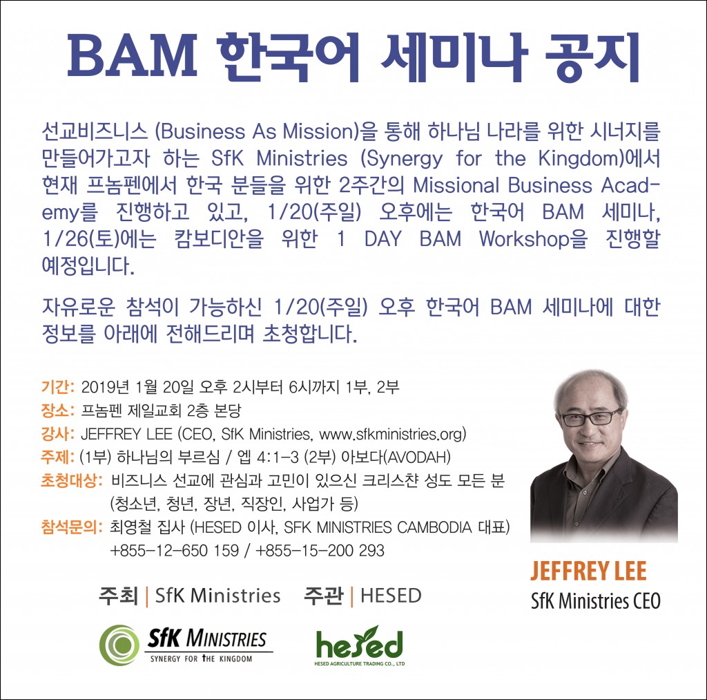KakaoTalk_20190116_112853494