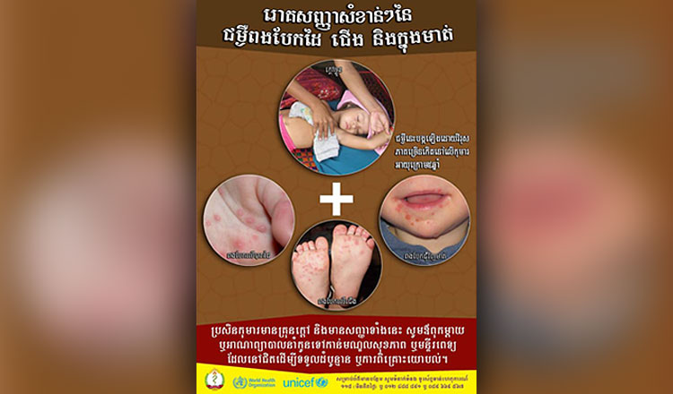 보건부