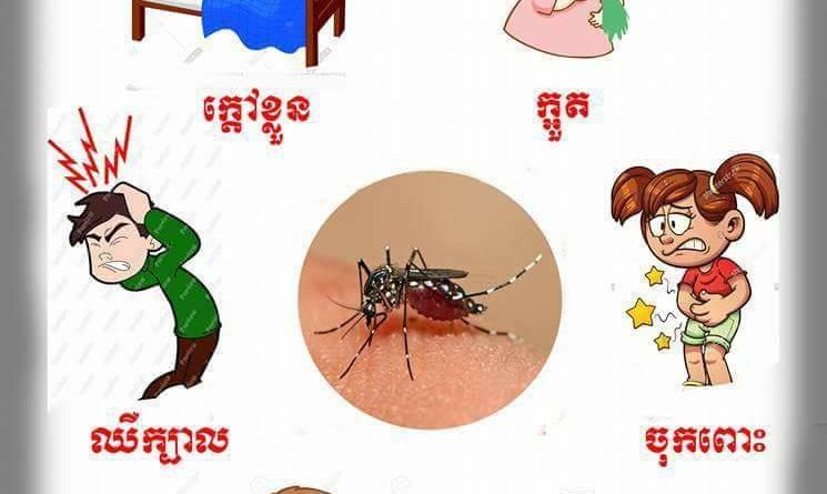 제로 말라리다