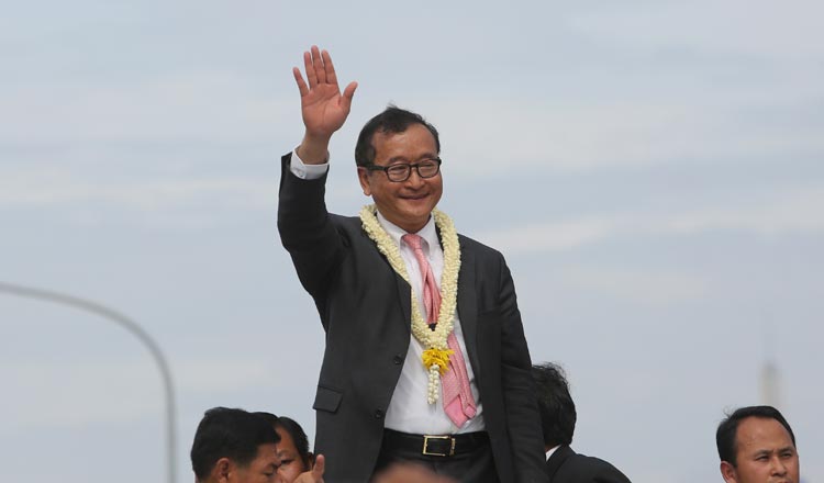 삼랑시 귀국