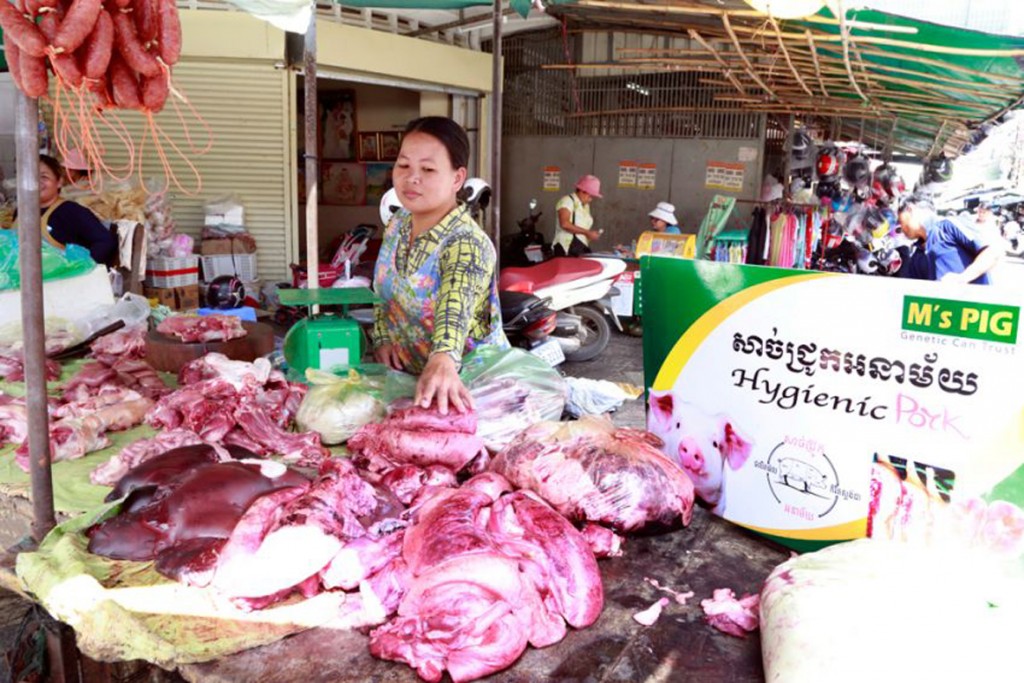 05 돼지고기 - 복사본