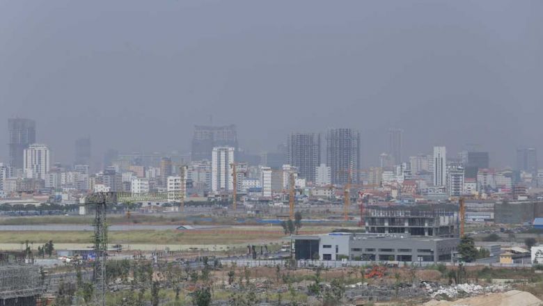 공해