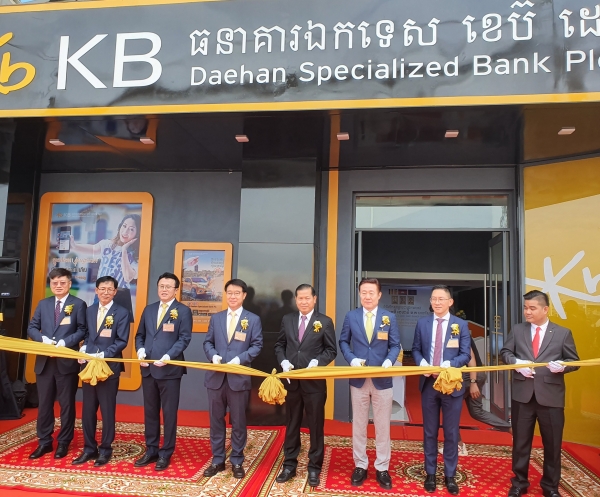 01 오픈 KB
