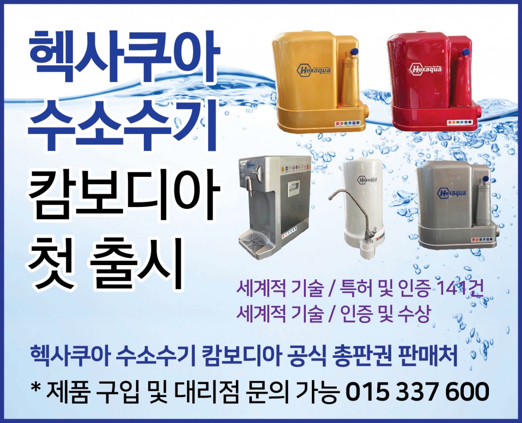 정수기-1