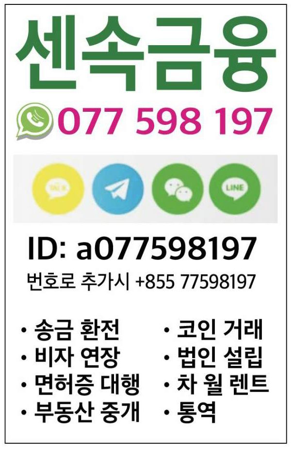 KakaoTalk_20200722_140510365