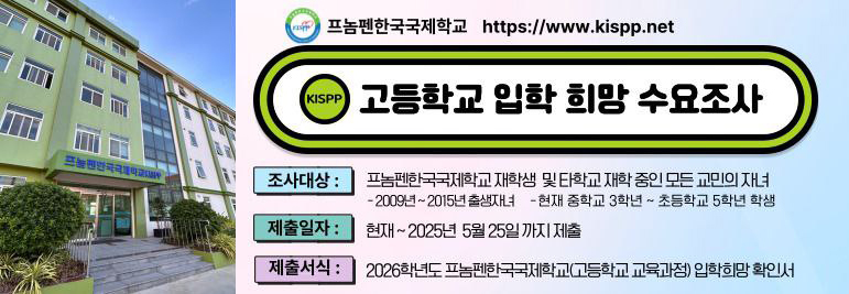 kispp수요조사22