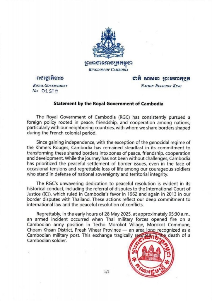RCG (2)