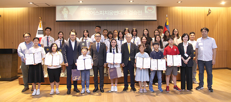 제13회 캄보디아 한국어스피치대회 결승전이 지난 11일 주캄보디아대한민국대사관 다목적홀에서 개최됐다._WS