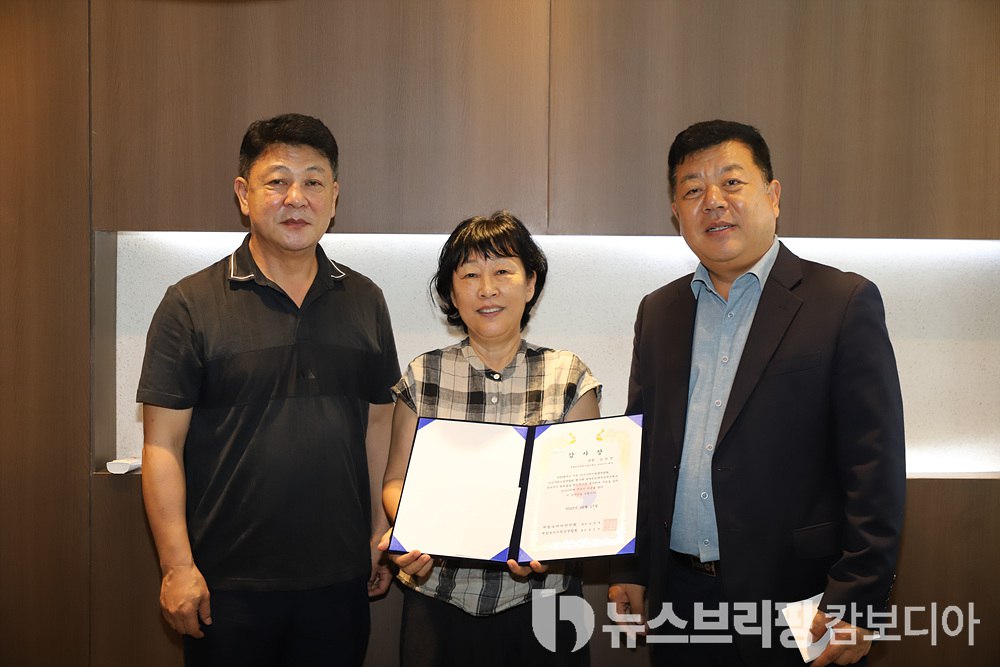 한인회감사장 (3)