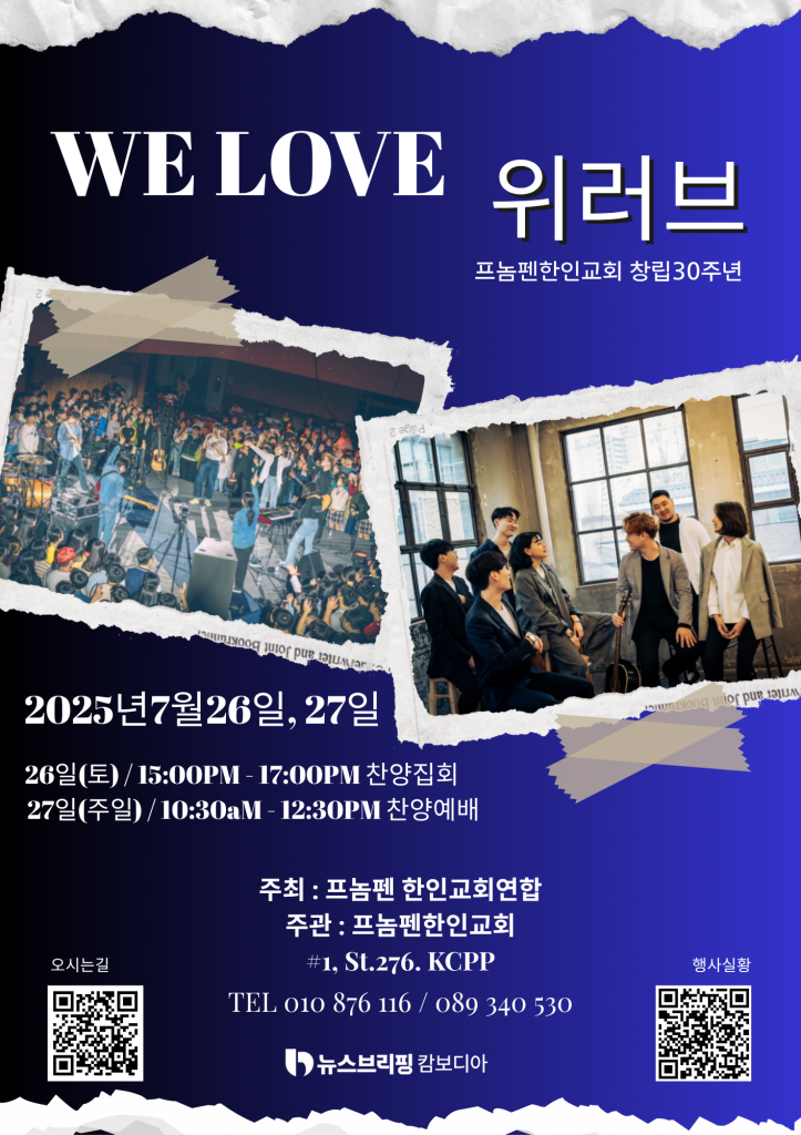 KakaoTalk_20250707_175700294
