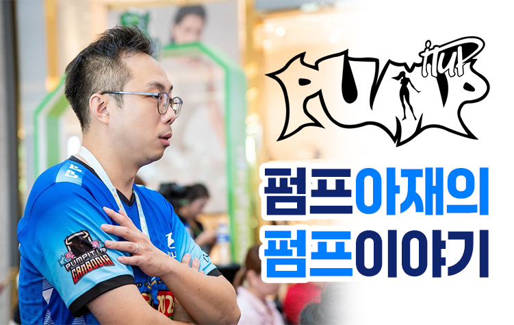 펌프아이콘_칼라