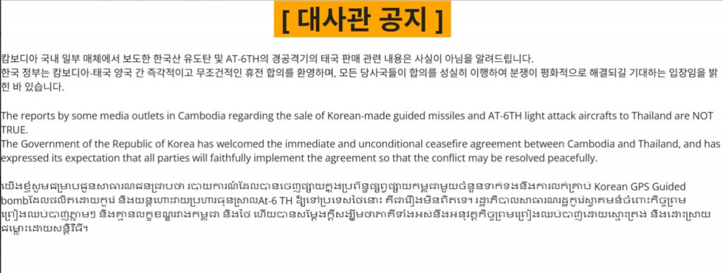 대사관공지