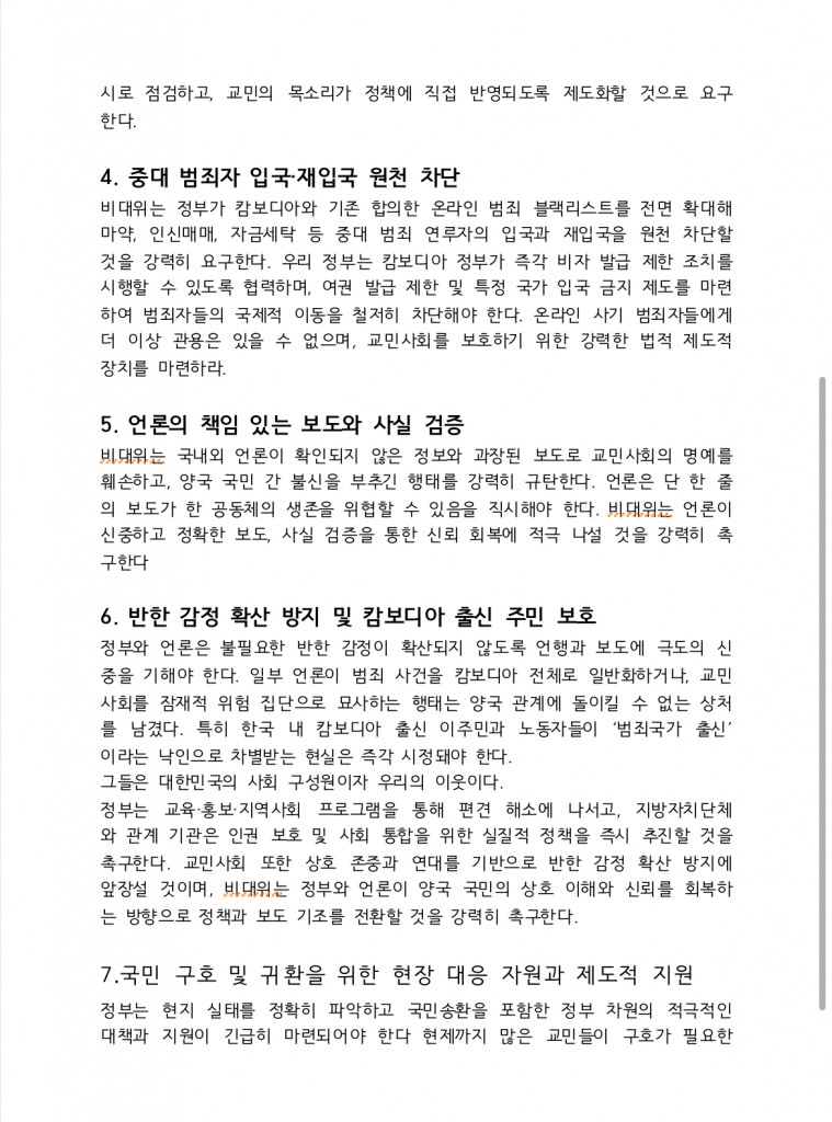 성명문 2