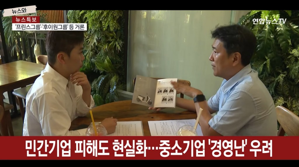 연합뉴스tv