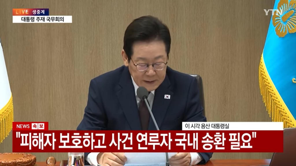이대통령