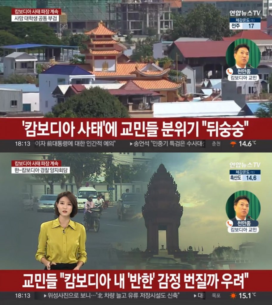 천만종법인장_연합뉴스 인터뷰