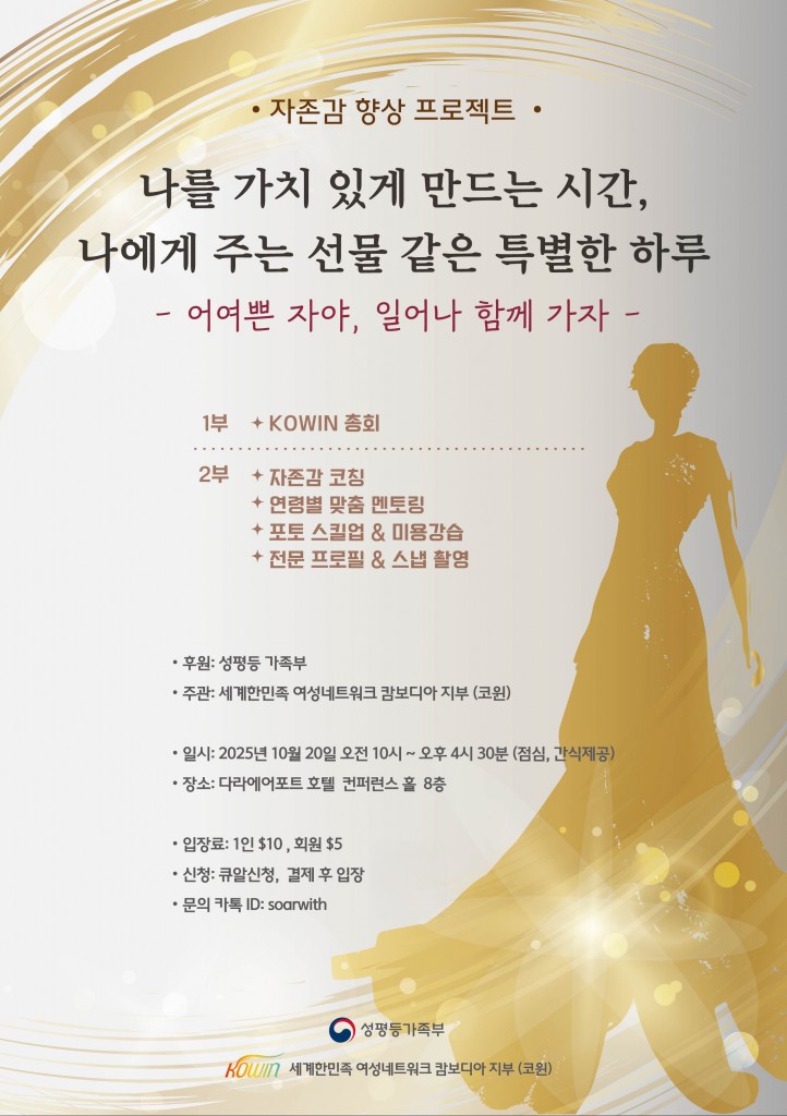 코윈