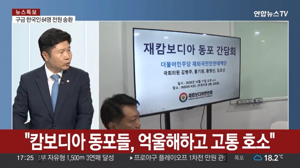 홍기원의원