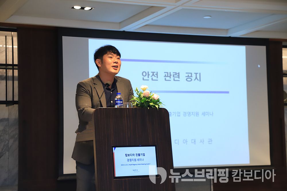 김민철 영사