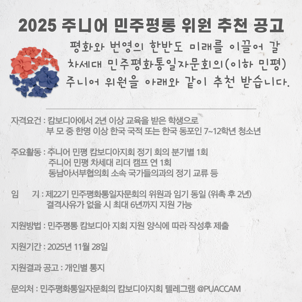 주니어 민평