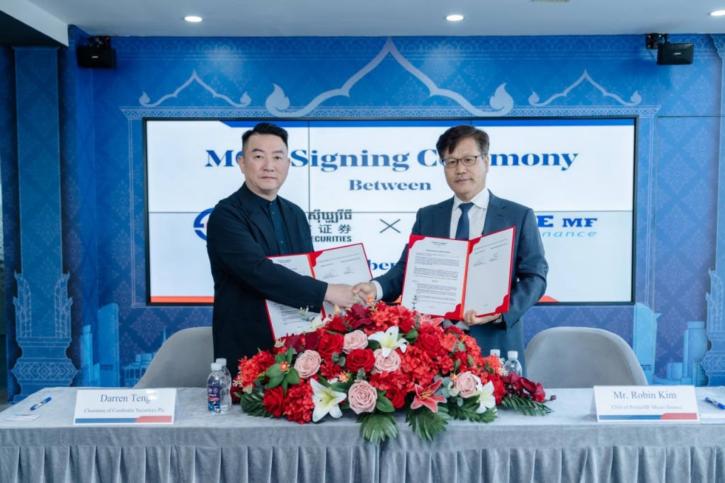 프라임 MOU (7)