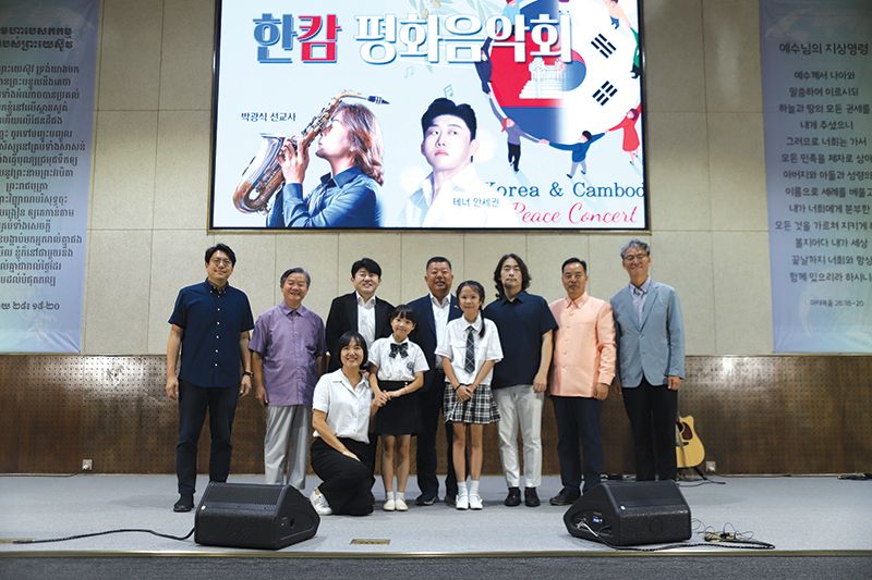 음악회 관계자들이 함께 기념사진을 촬영하고 있다._WS