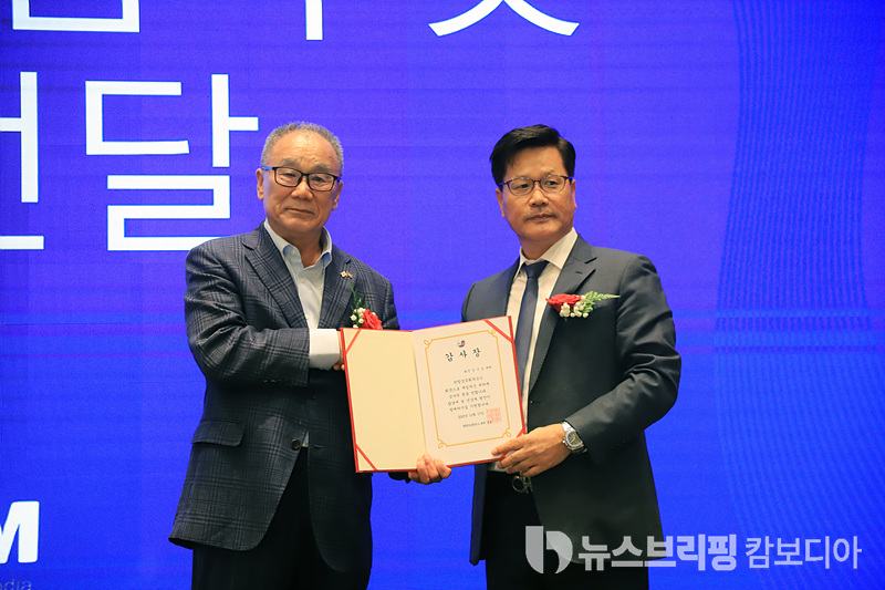 코참 2025 정기총회 (12)