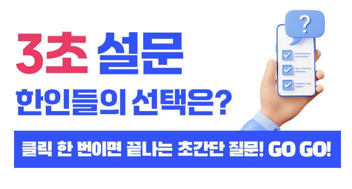 3초