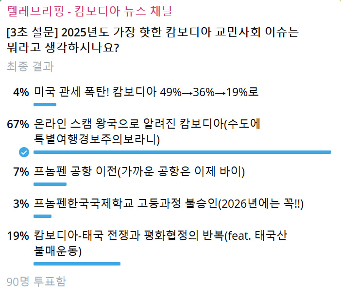 3초설문